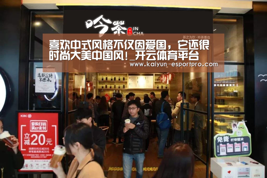 开云体育平台