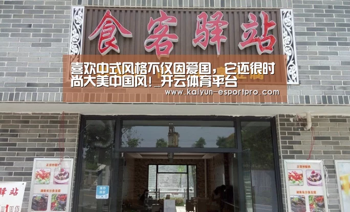 开云体育